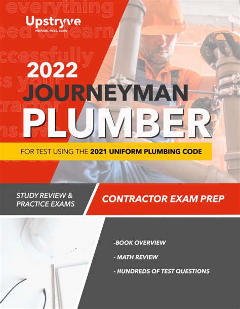 Journeyman Plumbing Test Study Guide 